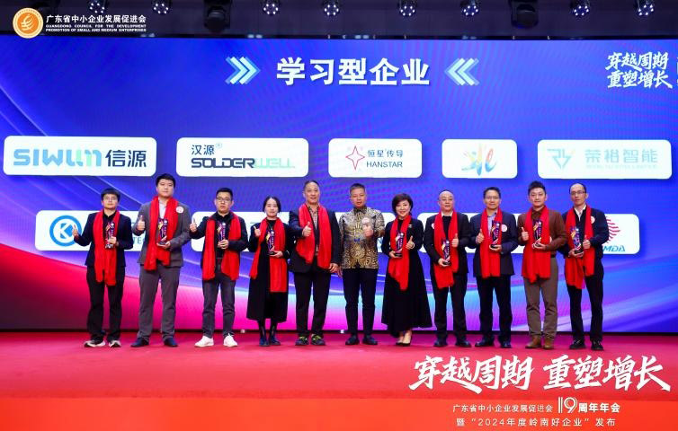 恒星傳導(dǎo)共繪學(xué)習(xí)型企業(yè)新篇章