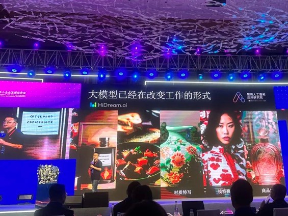 鐵氟龍電線廠家恒星傳導(dǎo)院長參觀AI智能
