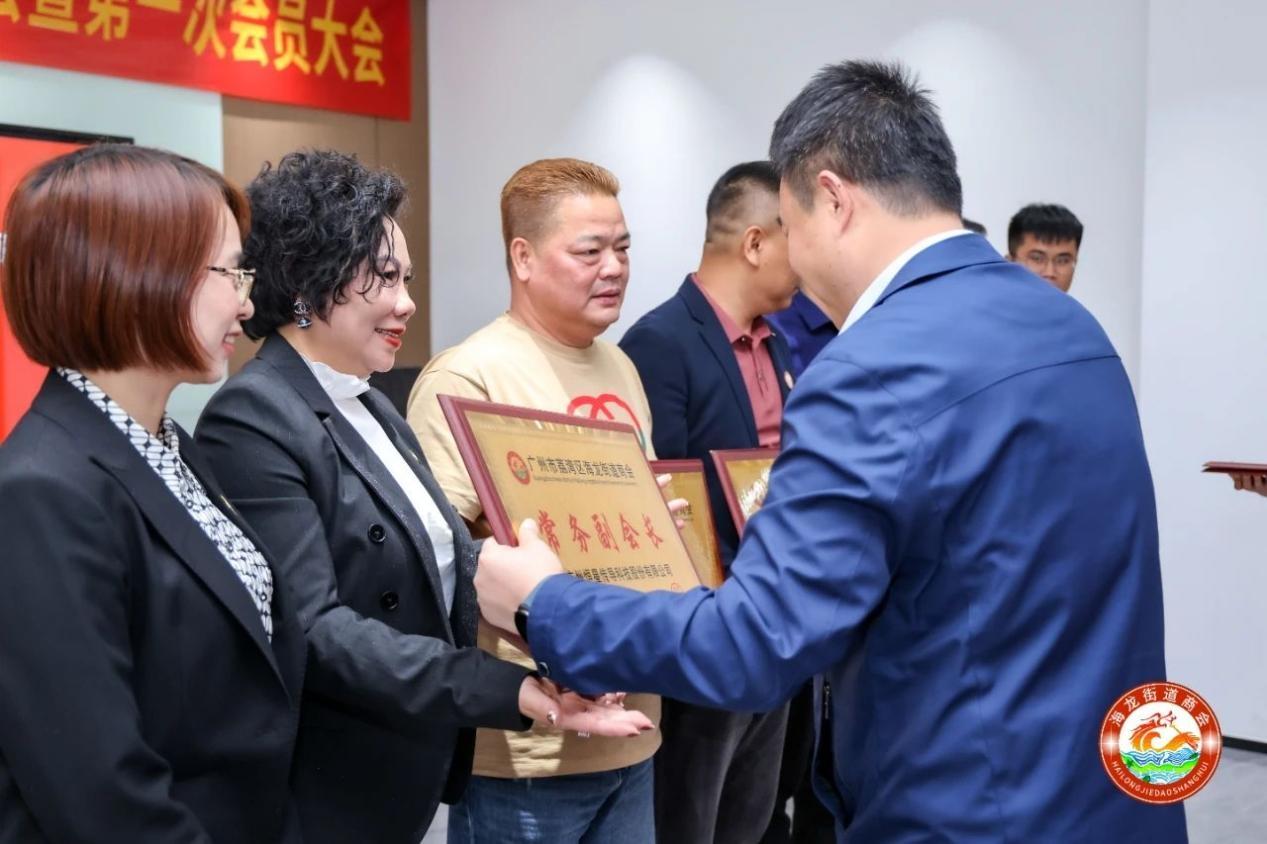 恒星傳導(dǎo)熱烈祝賀海龍商會成立并成為常務(wù)副會長單位