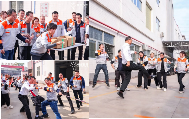 恒星傳導(dǎo)產(chǎn)業(yè)園揭幕暨2025企業(yè)年會(huì)盛大舉行17