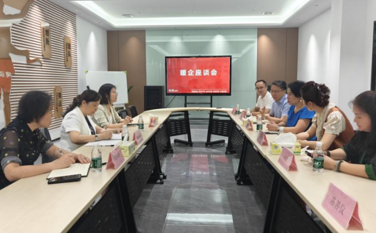 女企業(yè)家協(xié)會一行走進恒星傳導科技產(chǎn)業(yè)園